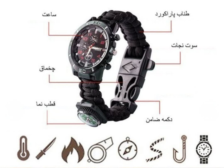 ساعت پاراکورد کوهنوردی تاکتیکال چندکاره