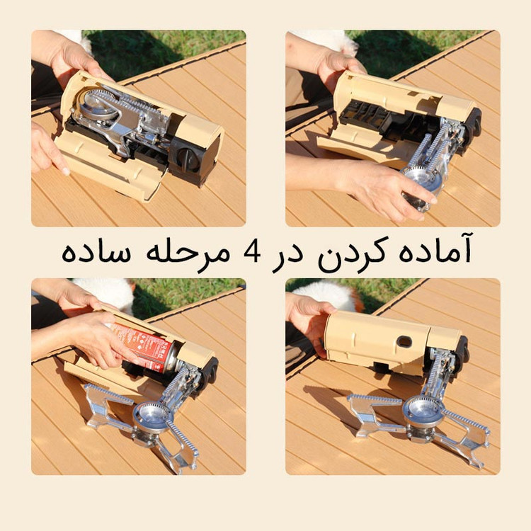 اجاق گاز کمپینگ و مسافرتی تاشو مدل DKS1001