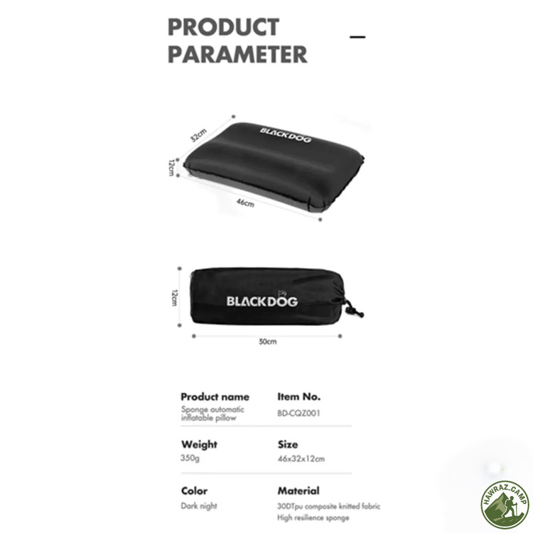بالش بادی اتوماتیک فومیبلکداگ مدل BD-CQZ001