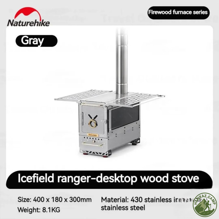 اجاق هیزمی نیچرهایک مدل CNK2300CW021