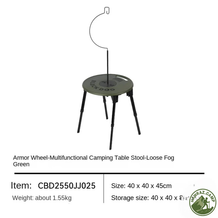 میزکمپینگ بلک داگ مدل CBD2550JJ025