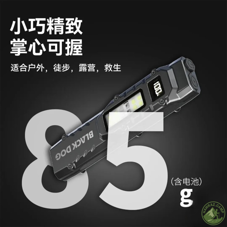 چراغ قوه بلک داگ مدل CBD2550ZM019
