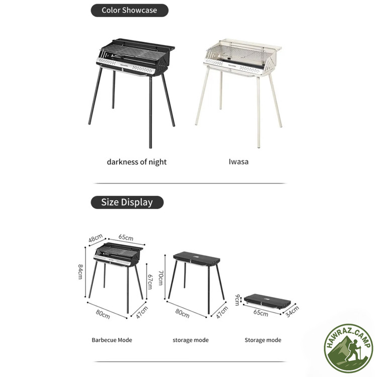 باربیکیو ایستاده نیچرهایک مدل CNK2300015