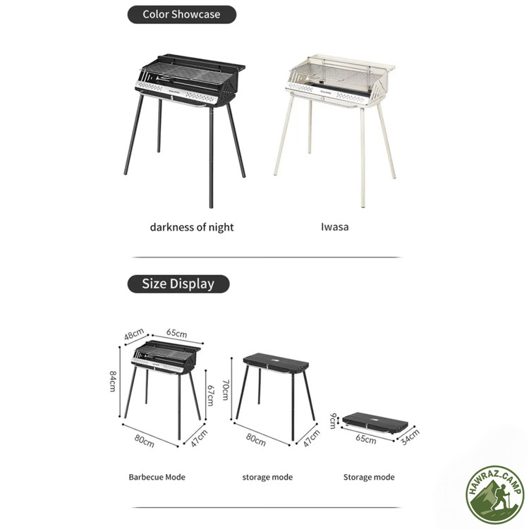 باربیکیو ایستاده نیچرهایک مدل CNK2300015